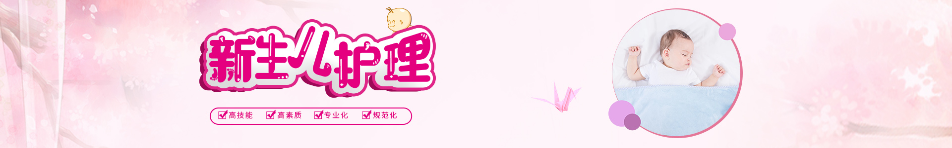 内页banner3